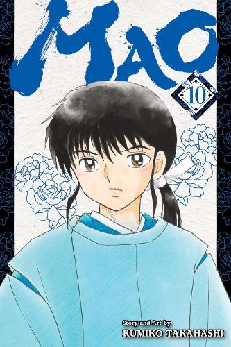 Бумажная книга «Mao, Vol. 10», автор Румико Такахаши - фото №1