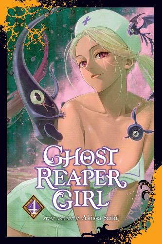 Паперова книга «Ghost Reaper Girl, Vol. 4», автор Акісса Сайке - фото №1