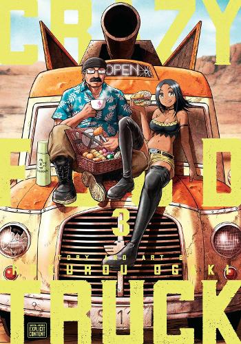 Бумажная книга «Crazy Food Truck, Vol. 3», автор Рокуру Огаки - фото №1
