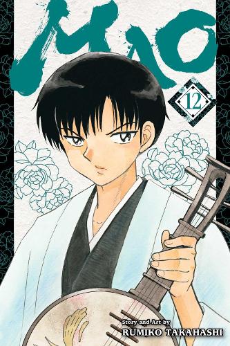 Бумажная книга «Mao, Vol. 12», автор Румико Такахаши - фото №1