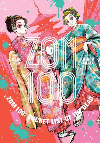 Бумажная книга «Zom 100: Bucket List of the Dead. Volume 10», автор Харо Асо - фото №1