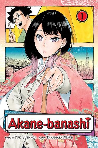 Паперова книга «Akane-banashi, Vol. 1», автор Юкі Суенага - фото №1