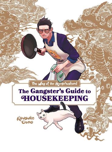 Бумажная книга «The Way of the Househusband: The Gangster's Guide to Housekeeping», авторов Лори Ольстер, Виктория Розенталь - фото №1