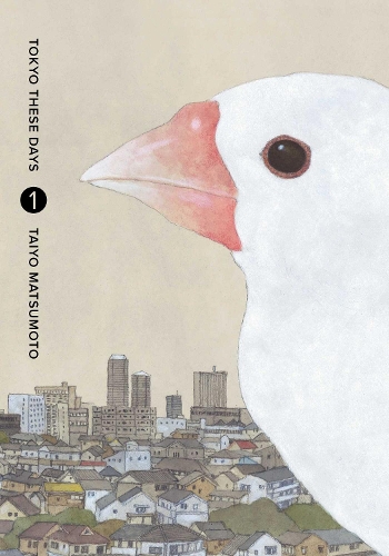 Паперова книга «Tokyo These Days, Vol. 1» - фото №1