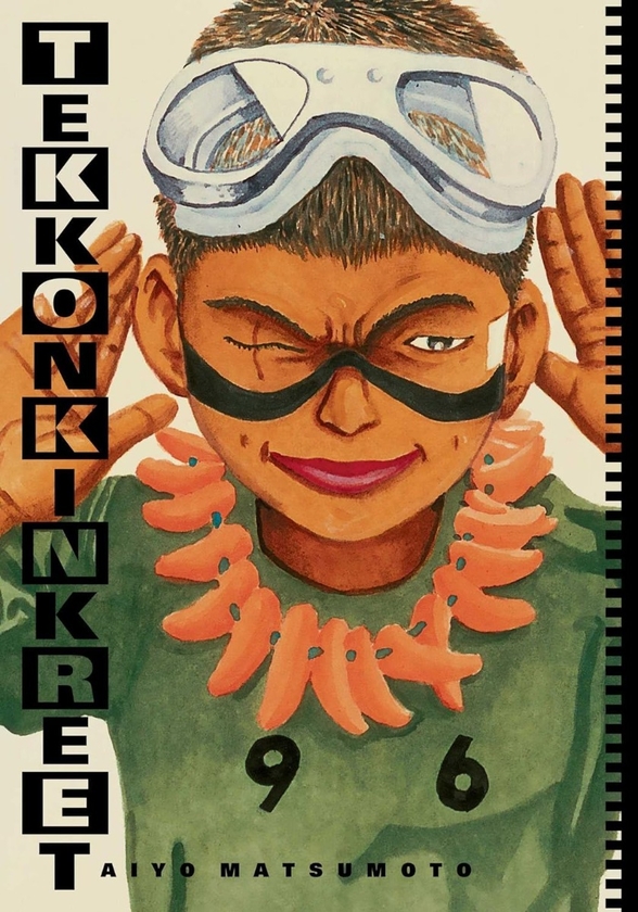 Бумажная книга «Tekkonkinkreet: Black & White 30th Anniversary Edition», автор Таито Мацумото - фото №1