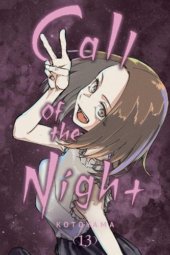 Паперова книга «Call of the Night, Vol. 13», автор Котояма - фото №1