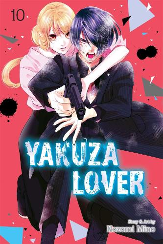 Бумажная книга «Yakuza Lover, Vol. 10», автор Нозоми Мино - фото №1