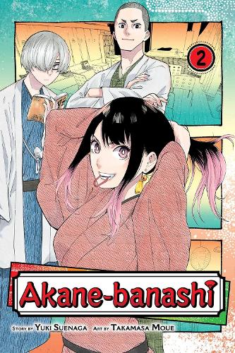 Бумажная книга «Akane-banashi, Vol. 2», автор Юки Суэнага - фото №1