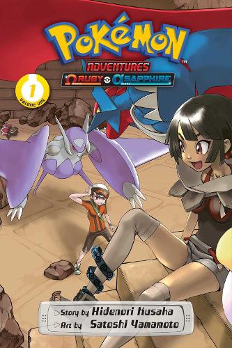 Бумажная книга «Pokémon Adventures: Omega Ruby and Alpha Sapphire, Vol. 1» - фото №1