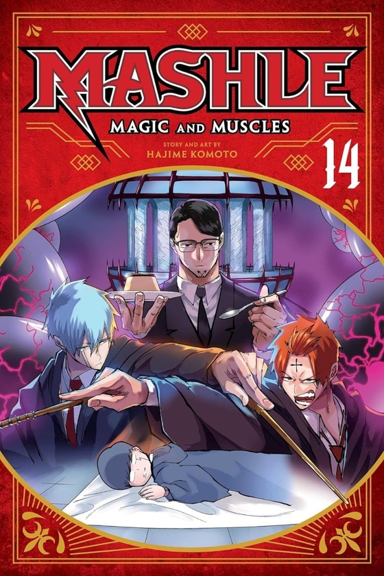 Бумажная книга «Mashle: Magic and Muscles. Volume 14», автор Хаджиме Комото - фото №1