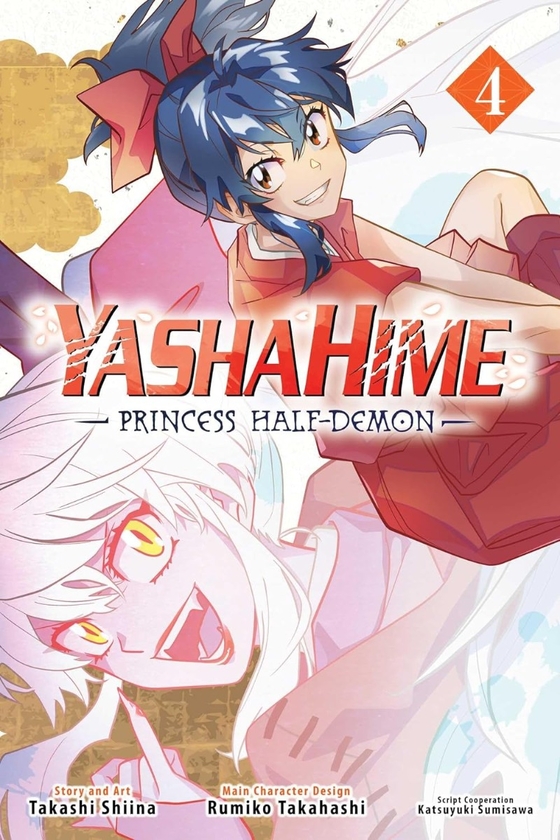 Бумажная книга «Yashahime: Princess Half-Demon. Volume 4», автор Такаши Шиина - фото №1