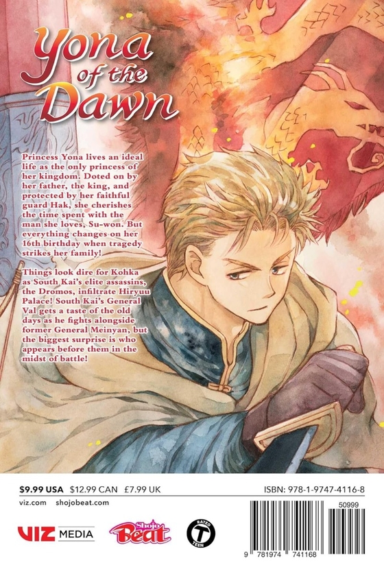 Бумажная книга «Yona of the Dawn. Volume 40», автор Мизухо Кусанаги - фото №1