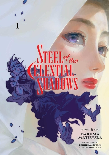 Бумажная книга «Steel of the Celestial Shadows, Vol. 1» - фото №1