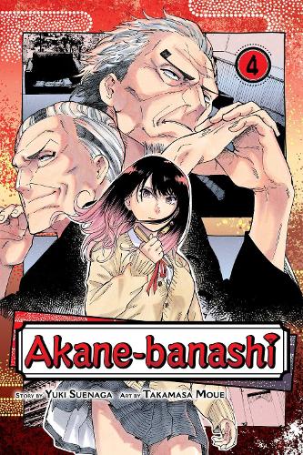Бумажная книга «Akane-banashi, Vol. 4» - фото №1