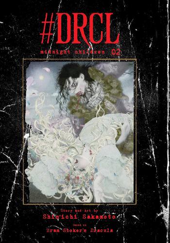 Бумажная книга «#DRCL midnight children. Volume 2», автор Синъити Сакамото - фото №1