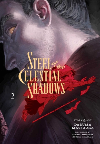 Бумажная книга «Steel of the Celestial Shadows, Vol. 2» - фото №1