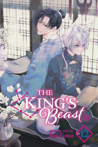 Бумажная книга «The King's Beast, Vol. 12», автор Рей Тома - фото №1