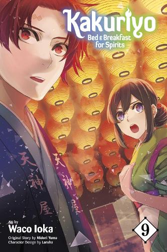 Бумажная книга «Kakuriyo: Bed & Breakfast for Spirits, Vol. 9», автор Вако Иока - фото №1