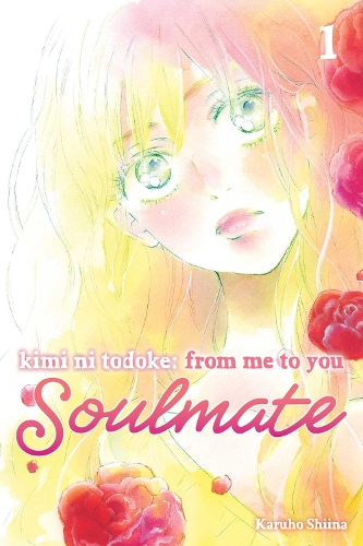 Бумажная книга «Kimi ni Todoke: From Me to You: Soulmate. Volume 1», автор Карухо Сиина - фото №1
