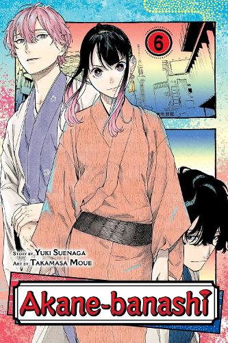 Бумажная книга «Akane-banashi, Vol. 6» - фото №1