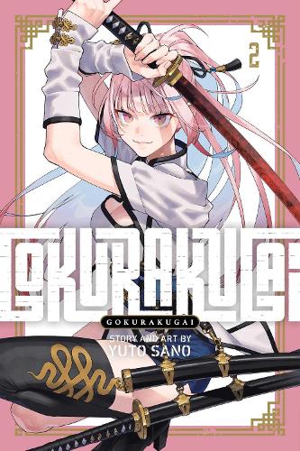 Бумажная книга «Gokurakugai, Vol. 2», автор Юто Сано - фото №1