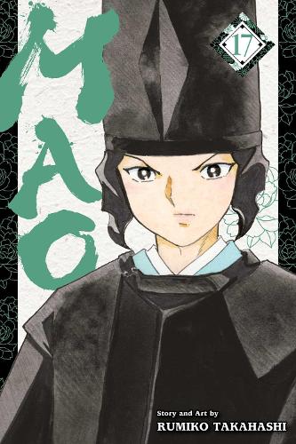 Бумажная книга «Mao, Vol. 17» - фото №1