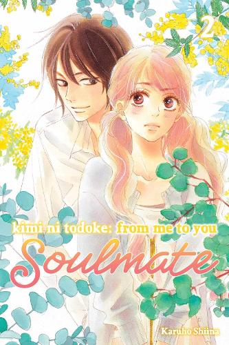 Паперова книга «Kimi ni Todoke: From Me to You: Soulmate. Volume 2», автор Карухо Шиїна - фото №1
