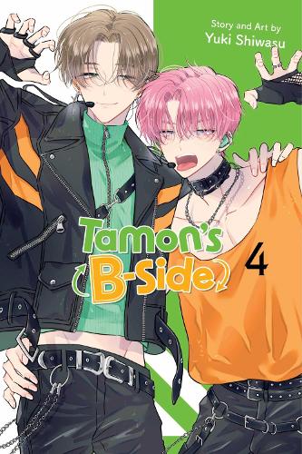 Бумажная книга «Tamon's B-Side, Vol. 4», автор Юки Сивасу - фото №1