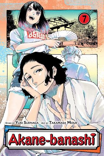 Бумажная книга «Akane-banashi, Vol. 7», автор Юки Суэнага - фото №1