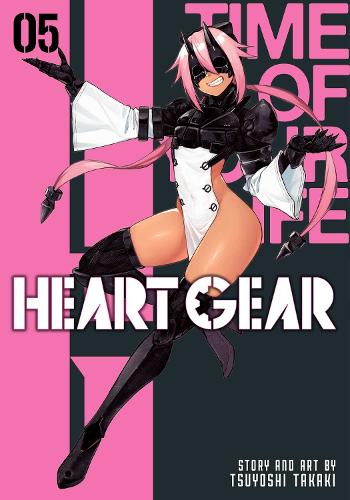 Паперова книга «Heart Gear, Vol. 5», автор Цуйоші Такакі - фото №1