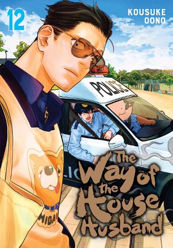 Бумажная книга «The Way of the Househusband, Vol. 12», автор Косукэ Оно - фото №1