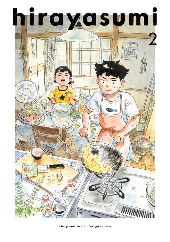 Паперова книга «Hirayasumi. Volume 2», автор Кейґо Шінзо - фото №1