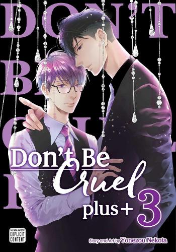 Бумажная книга «Don't Be Cruel: plus+, Vol. 3», автор Ёнэдзу Нэкота - фото №1
