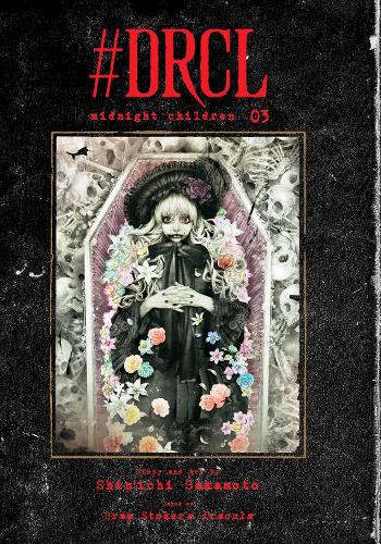 Бумажная книга «#DRCL midnight children. Volume 3», автор Синъити Сакамото - фото №1
