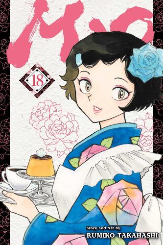 Паперова книга «Mao, Vol. 18», автор Руміко Такахаші - фото №1