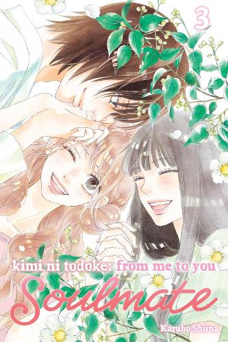 Паперова книга «Kimi ni Todoke: From Me to You: Soulmate. Volume 3», автор Карухо Шиїна - фото №1