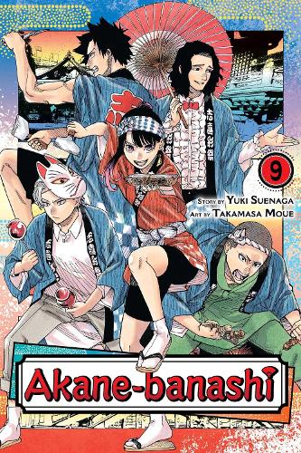 Бумажная книга «Akane-banashi, Vol. 9», автор Юки Суэнага - фото №1