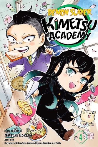 Паперова книга «Demon Slayer: Kimetsu Academy, Vol. 4», автор Нацукі Хокамі - фото №1