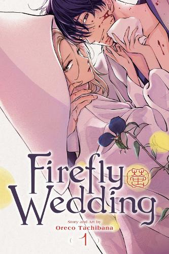 Бумажная книга «Firefly Wedding, Vol. 1», автор Ореко Тачибана - фото №1