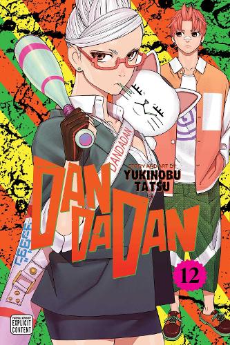 Бумажная книга «Dandadan, Vol. 12», автор Юкинобу Тацу - фото №1