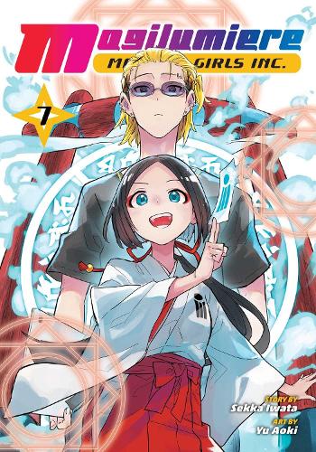 Паперова книга «Magilumiere Magical Girls Inc., Vol. 7», автор Секка Івата - фото №1