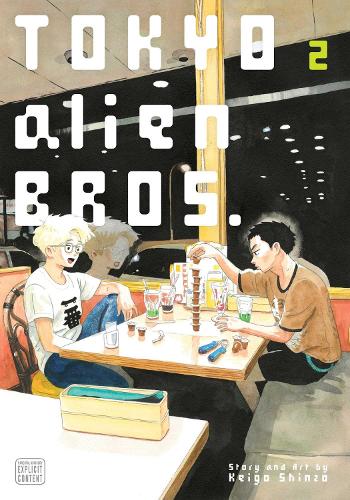 Бумажная книга «Tokyo Alien Bros., Vol. 2», автор Кейго Синдзо - фото №1