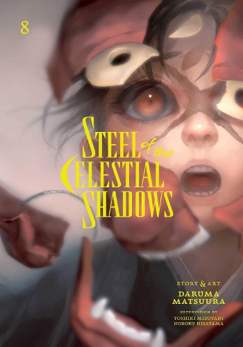 Бумажная книга «Steel of the Celestial Shadows, Vol. 8», автор Дарума Мацуура - фото №1