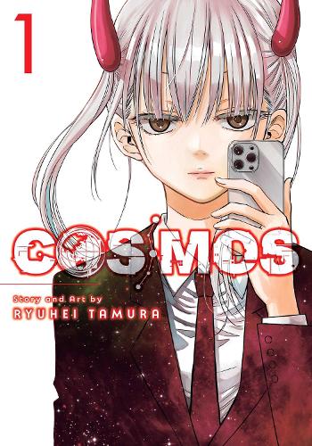 Паперова книга «Cosmos, Vol. 1», автор Рюхеї Тамура - фото №1