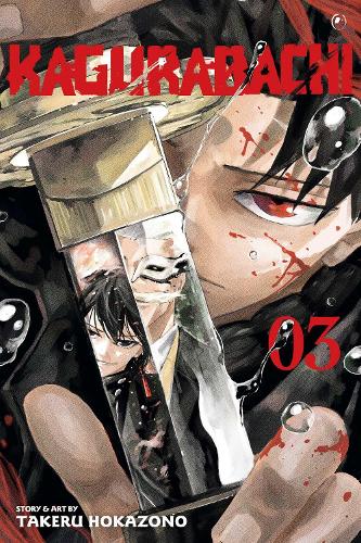 Бумажная книга «Kagurabachi, Vol. 3», автор Такеру Хокадзоно - фото №1