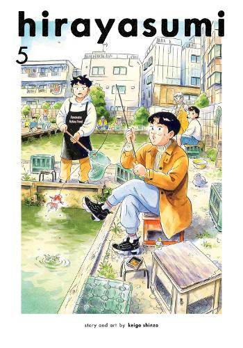 Бумажная книга «Hirayasumi, Vol. 5», автор Кейго Синдзо - фото №1