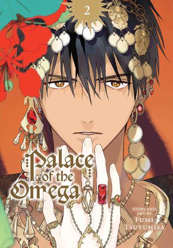 Паперова книга «Palace of the Omega, Vol. 2», автор Фумі Цуюхіса - фото №1