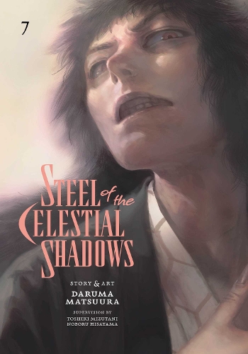 Бумажная книга «Steel of the Celestial Shadows, Vol. 7», автор Дарума Мацуура - фото №1