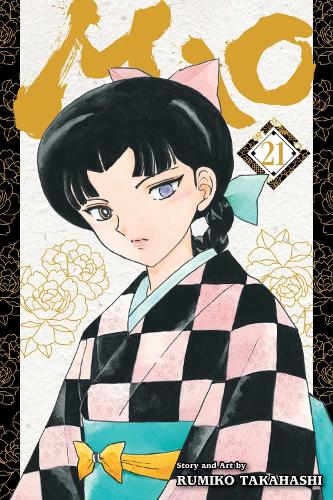 Бумажная книга «Mao, Vol. 21», автор Румико Такахаши - фото №1