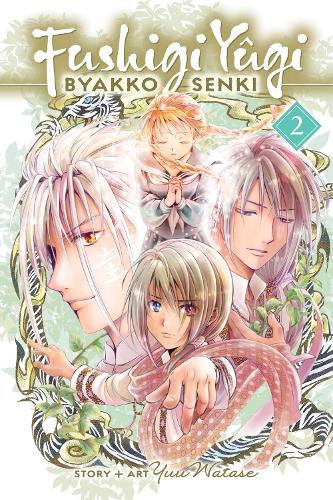 Паперова книга «Fushigi Yûgi: Byakko Senki, Vol. 2», автор Юу Ватасе - фото №1